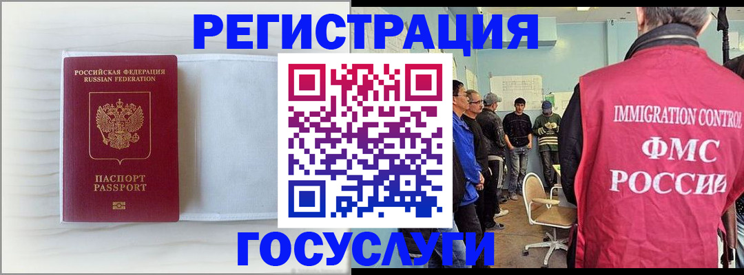 временная регистрация адрес в Владимире